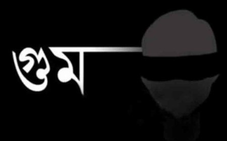 গুম কমিশনের প্রতিবেদন: ঠোঁট সেলাই করে মাথায় গুলি করে হত্যা