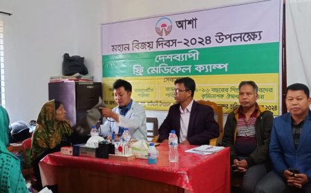 রাঙামাটির কাউখালীতে ‘আশা’র বিনা মূল্যে চিকিৎসা সেবা