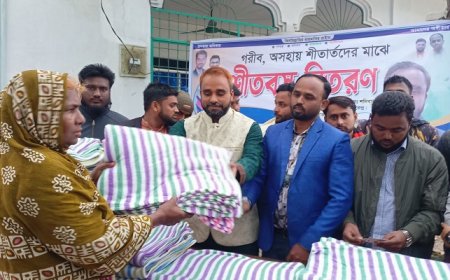 গণঅধিকার পরিষদের নগরকান্দায় শীতবস্ত্র বিতরণ