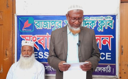 আদালতের নিষেধাজ্ঞা উপক্ষো করে জমি দখল, প্রতিবাদে সংবাদ সম্মেলন