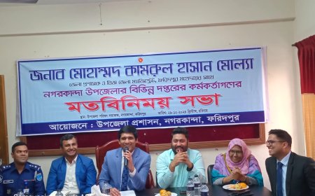 নগরকান্দায় ‘কন্যা সাহসিকা’ ওয়াশ ব্লক উদ্বোধন করলেন জেলা প্রশাসক