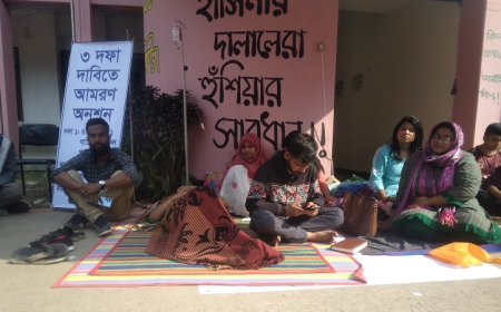 জাবিতে টানা ২৩ ঘণ্টা অনশনে তিন শিক্ষার্থী