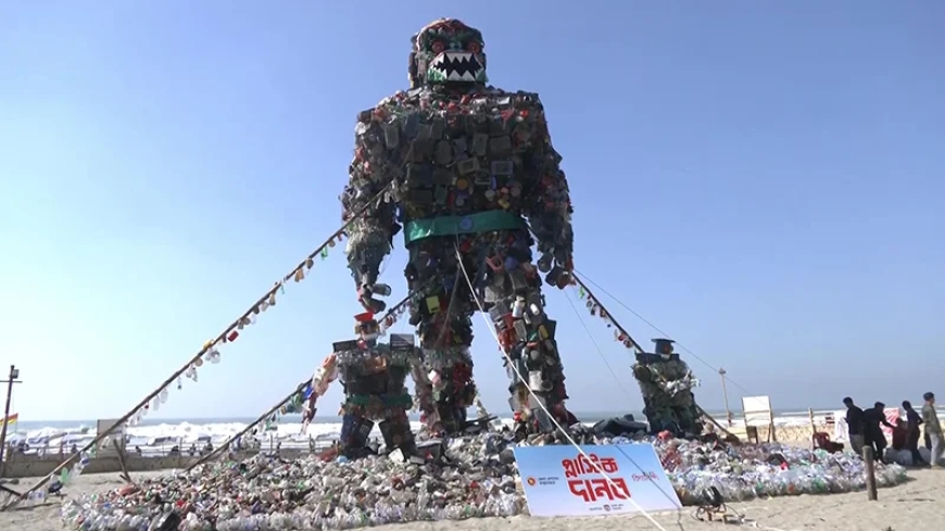 কক্সবাজার সৈকতে ‘প্লাস্টিক দানব’