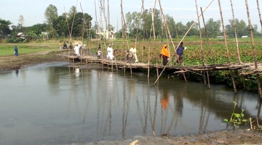 কেউ কথা রাখেনি ৫৩ বছরেও হয়নি ব্রিজ