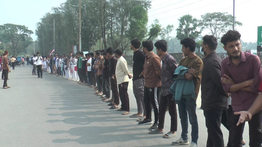 ছাত্রদল নেতার হাতে শিক্ষক লাঞ্চিত, শিক্ষার্থীদের মানববন্ধন