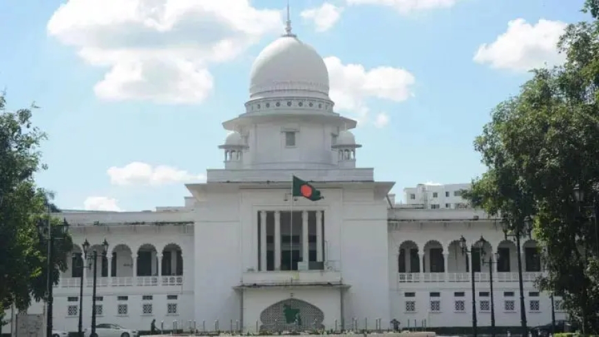 তত্ত্বাবধায়ক সরকার বাতিলের পঞ্চদশ সংশোধনী অবৈধ : হাইকোর্ট