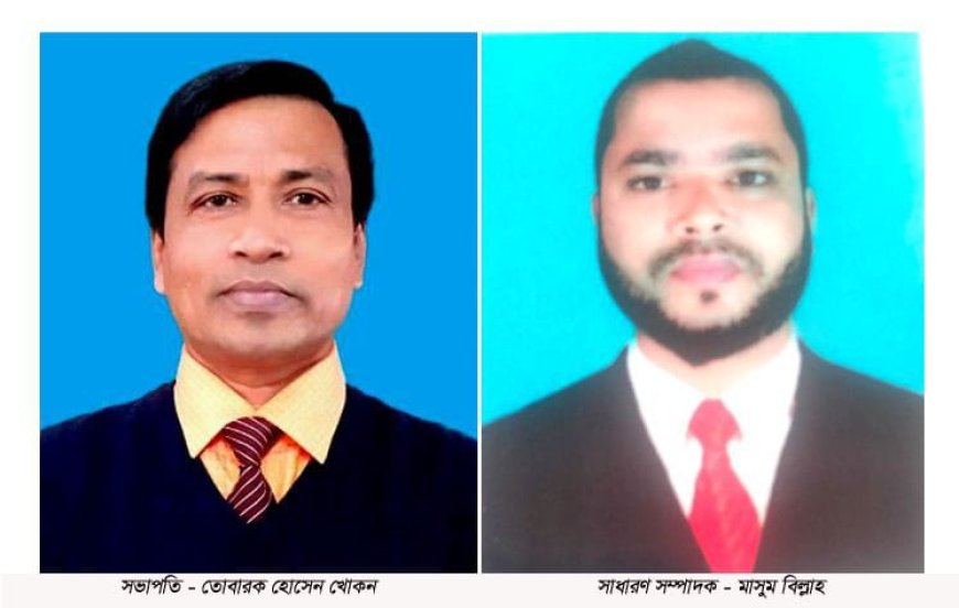 দুর্গাপুর প্রেসক্লাবের নির্বাচন অনুষ্ঠিত, খোকন সভাপতি, মাসুম সম্পাদক