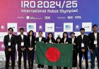 আন্তর্জাতিক রোবট অলিম্পিয়াডে ১০ পদক পেল বাংলাদেশ