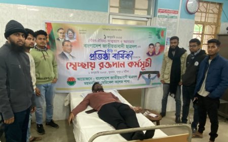 প্রতিষ্ঠাবার্ষিকীতে মমেক ছাত্রদলের রক্তদান কর্মসূচি