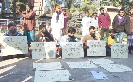 কুড়িগ্রাম সদর হাসপাতালের অনিয়ম ও অব্যবস্থাপনার প্রতিবাদে সাধারণ শিক্ষার্থীদের অনশন