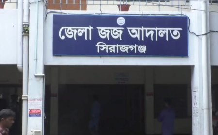 সিরাজগঞ্জে জোড়া খুনের মামলায় ৪ জনের মৃত্যুদন্ড ও ৮ জনের যাবজ্জীবন