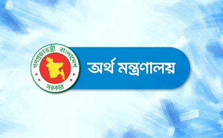 রাষ্ট্রীয় ব্যাংক-আর্থিক প্রতিষ্ঠানে ৩৩ নতুন মহাব্যবস্থাপক