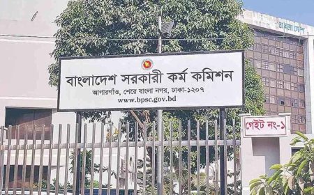 ৬ সদস্যের নিয়োগ বাতিল করে পিএসসি’র প্রজ্ঞাপন