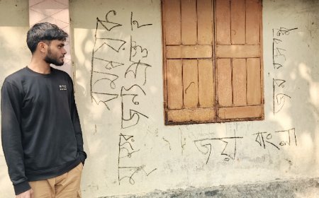 ‘সমন্বয়ক, মৃত্যুর জন্য প্রস্তুত হ’ লিখে হুমকি, থানায় জিডি