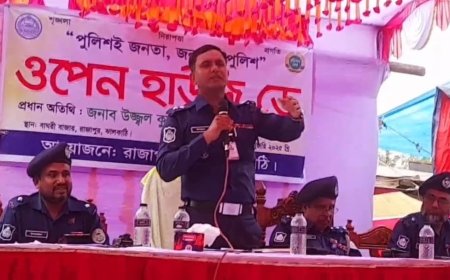 রাজাপুরে ওপেন হাউজ ডে অনুষ্ঠিত