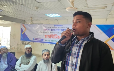 দেশে হয় আ.লীগ থাকবে না হয় আমরা : হাসনাত আব্দুল্লাহ