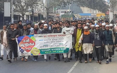রাজশাহীতে জামায়াতের বর্ণাঢ্য র্যালি ও পথসভা