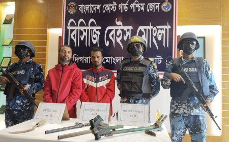 সুন্দরবন থেকে ২টি আগ্নেয়াস্ত্র ও অস্ত্র তৈরীর সরঞ্জামাদীসহ ২ সন্ত্রাসী আটক