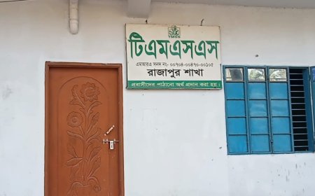 রাজাপুরে এনজিওর কর্মীদের হুমকি ভয়ভীতি, ঋণের চাপে গ্রাহকের মৃত্যুর অভিযোগ