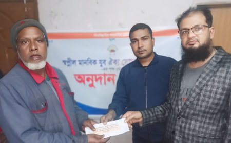 রাজাপুরে প্যারালাইসিস রোগীকে যুব ঐক্য সোসাইটি কর্তৃক নগদ অর্থ সহায়তা