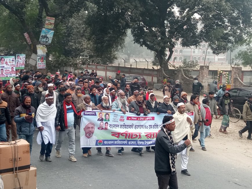 বীরগঞ্জে ছাত্রদলের দুই গ্রুপ প্রতিষ্ঠা বার্ষিকী পালন করেছে