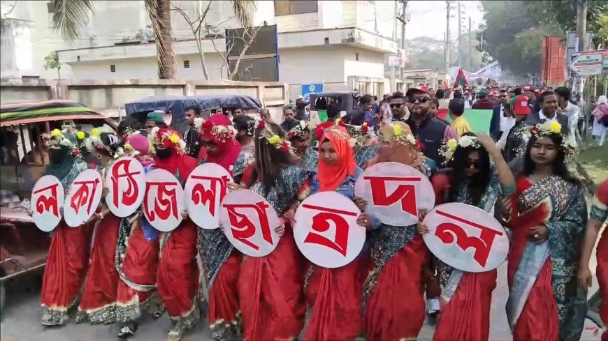 ঝালকাঠিতে ছাত্রদলের ৪৬তম প্রতিষ্ঠাবার্ষিকী পালিত