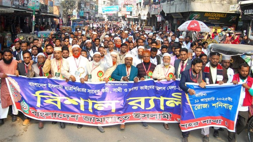 জামায়াত-শিবিরকে আবারও ঐতিহাসিক ভূমিকা পালন করতে হবে : রফিকুল ইসলাম খান