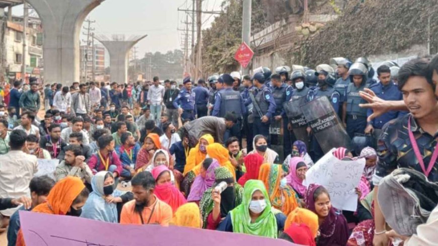 আশুলিয়ায় পাওনা পরিশোধের দাবিতে শ্রমিকদের সড়ক অবরোধ