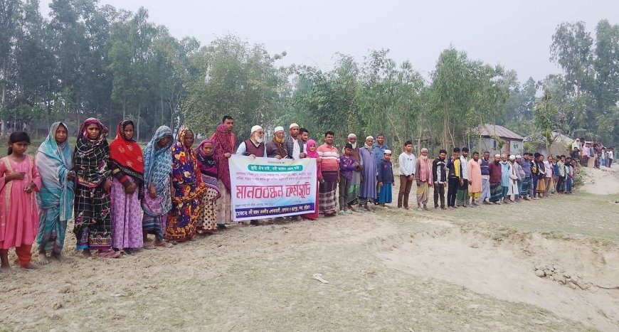 কুড়িগ্রামে স্থায়ী বাঁধ নির্মাণ ও নদী ভাঙ্গন রোধে মানববন্ধন