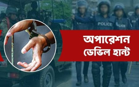 অপারেশন ডেভিল হান্ট: সারাদেশে গ্রেপ্তার ১ হাজার ৩০৮