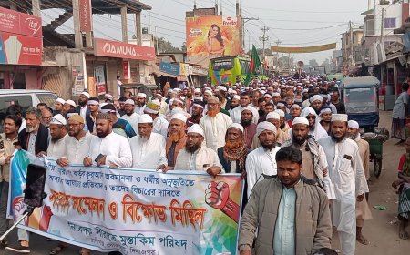 ঘোড়াঘাটে ভান্ডারী গং কর্তৃক কোরআন অবমাননার প্রতিবাদে বিক্ষোভ মিছিল