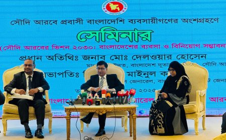 সৌদির জেদ্দায় বাংলাদেশ কন্সুলেট জেনারেলের উদ্যোগে প্রবাসী ব্যবসায়ীদের নিয়ে সেমিনার