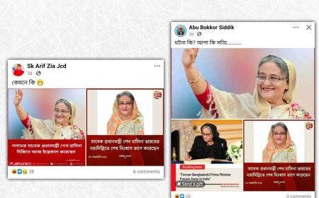 নয়াদিল্লিতে শেখ হাসিনার মৃত্যুর খবরটি সত্য নয়