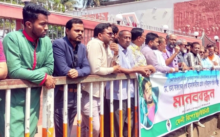 ফেনীতে সাংবাদিক নির্যাতনের প্রতিবাদে মানববন্ধন