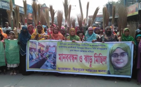 কুষ্টিয়ায় ইউএনওর বিরুদ্ধে এলাকাবাসীর ঝাড়ুমিছিল
