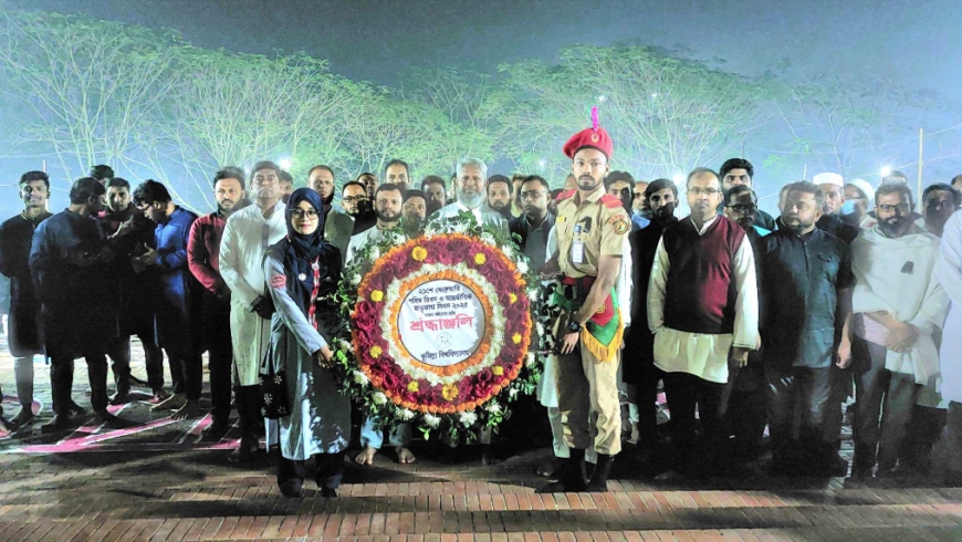 কুবিতে আন্তর্জাতিক মাতৃভাষা দিবস পালিত