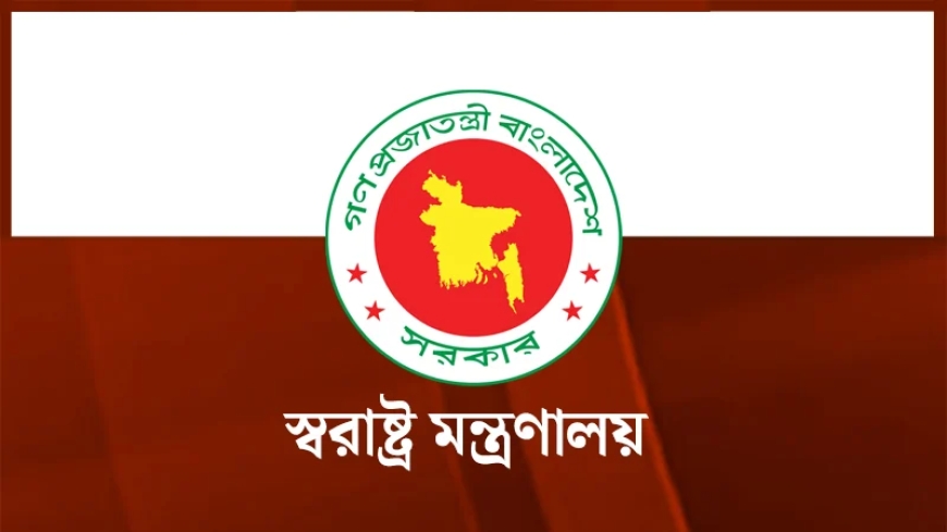 পদোন্নতি পেলেন পুলিশের ১০২ এএসপি