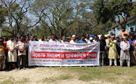 রায়গঞ্জে ইট ভাটায় মোবাইল কোর্ট জরিমানা-ভাংচুর বন্ধের প্রতিবাদে বিক্ষোভ