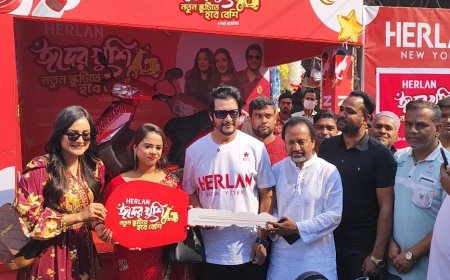 হারল্যান পন্য কিনে স্ক্রুটি পেলেন সিরাজগঞ্জের সাবিনা