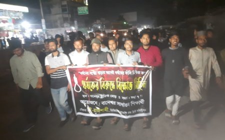 ধর্ষকের ফাঁসি দাবিতে বানেশ্বরে বিক্ষোভ মিছিল