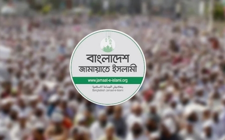 নারী-শিশু ধর্ষণ এবং সহিংসতায় জামায়াতের ‘উদ্বেগ’