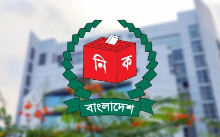নতুন রাজনৈতিক দলের নিবন্ধন আবেদন চেয়ে ইসির গণবিজ্ঞপ্তি