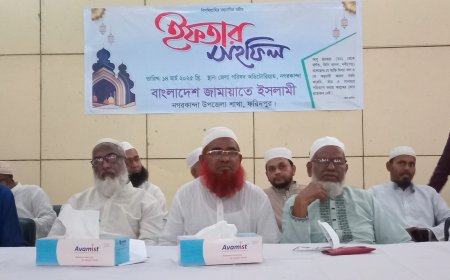 নগরকান্দায় দীর্ঘ ১৭ বছর পর জামায়াতের প্রকাশ্যে ইফতার মাহফিল