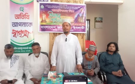 সাংবাদিকদের সম্মানে রাজাপুরে জামায়াতের ইফতার মাহফিল