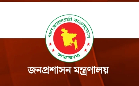৩ এপ্রিল ছুটি ঘোষণা করে প্রজ্ঞাপন জারি