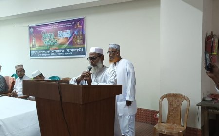 রাজাপুর সদর ইউনিয়নের জামায়াতের ইফতার মাহফিল