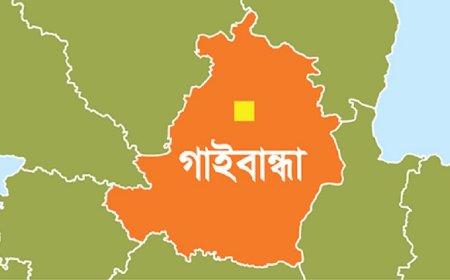 গাইবান্ধার সুন্দরগঞ্জে যুবকের ভাসমান লাশ উদ্ধার