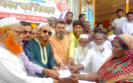 তারেক রহমানের পক্ষ থেকে হতদরিদ্রের মাঝে নগদ অর্থ বিতরণ