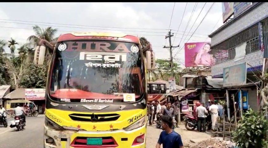 ঝালকাঠিতে চলন্ত বাস থেকে ছিটকে পরে হেলপারের পায়ের পাতা বিচ্ছিন্ন