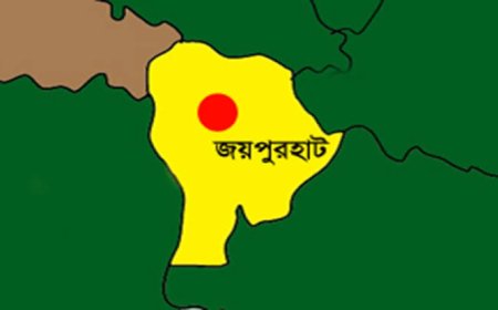 জয়পুরহাটে পুকুরে মাছ মারতে নেমে যুবকের মৃত্যু